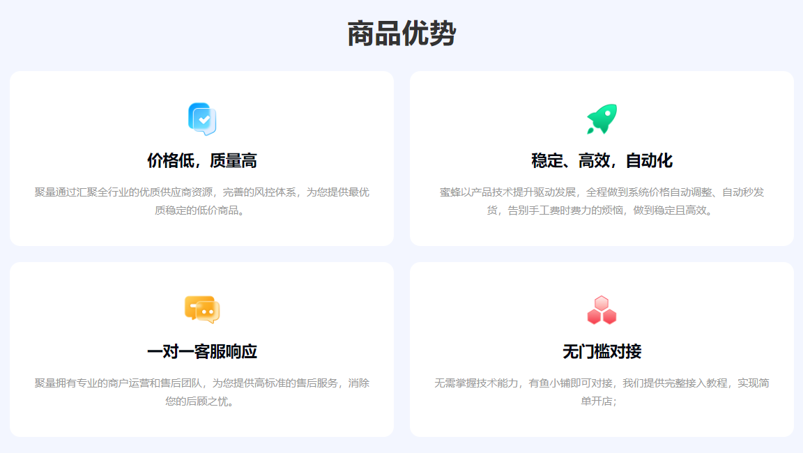 揭秘影视会员卡背后的暴利逻辑：如何用卡券平台撬动虚拟货源万亿市场