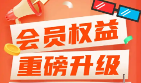 卡券交易平台自动化发卡系统界面