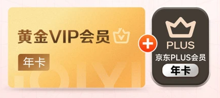 影视会员卡批发乱象终结者：合规卡券权益交易平台与虚拟货源深度解析